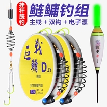New 3 plates tied hand pole fishing silver carp line Group floating fishing group finished set Main Line big spring strong horse double