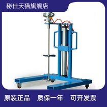 QJB1000 mobile pneumatic mixer) 50 gallon pneumatic mixer) IBC pneumatic mixer