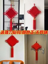 Chinese knot pendant living room large blessing door decoration housewarming porch high-end concentric knot red Peace Festival small