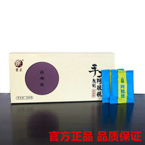 Chang Shoutang Handmade Collard Collard of this handmade colla coriatry of the official flagship of the collard collard colla coriatry