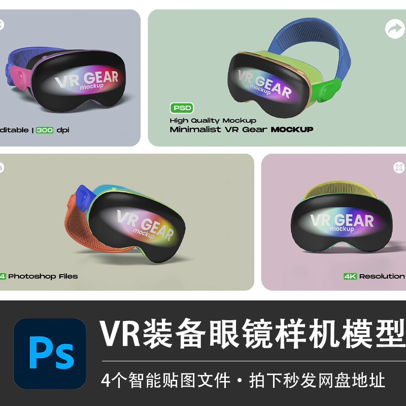 🚀 虚拟现实新革命!戴上VR游戏眼镜装备,享受沉浸式3D电影体验👀-智能眼镜-淘宝好物网
