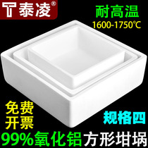 Corundum crucible 99% alumina ark square boat rectangular ash dish tube furnace muffle furnace porcelain boat specifications 4