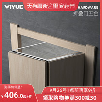 Weiyue silent folding door hinge sliding door bedroom bathroom wooden door flat folding door hardware accessories full hinge