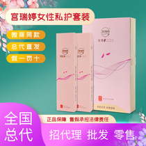 Gong Ruiting propolis antibacterial gel Bubble firming snow lotus paste ladies  private general generation official flagship store