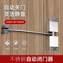 Door closer pulley outdoor iron door household simple buffer closing artifact rebound silent closing automatic door closer