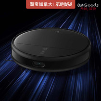 (Xiaomi) Mijia Sweeping Robot Mop2Pro International Edition Smart Home Fully Automatic Canada Shipment