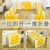 Dad assessment fence Baby children climbing mat Indoor game fall-proof living room fence one can be folded without armor