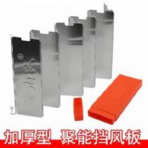 Metal aluminum alloy gas stove field stove windscreen portable gas stove camping suitable for wind cover