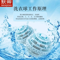 Enlarge laundry ball decontamination anti-winding washing machine to suck hair artifact washing clothes fragrance magic