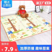 Baby crawling mat thickened living room baby climbing mat household foam childrens floor mat tasteless foldable
