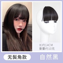 Comic fake bangs Air wig film female truth from the natural incognito Qi Liu Hai Net red round face left the sea lisa head curtain