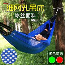Hanging tree hanging rope net bed hammock outdoor swing net bag bed household adult outdoor hanging basket rocking chair summer