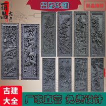 Vertical version Brick Sculpture Chinese Lotus Antique Peony custom gate Two sides Vertical Screen pair of parmesan bamboo Chrysanthemum Brick Carved Pendant