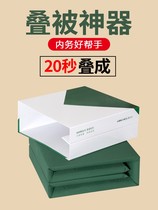 Dormitory stereotype army was assisted in stacking quilt artifact tofu block internal artifact stacking quilt tool