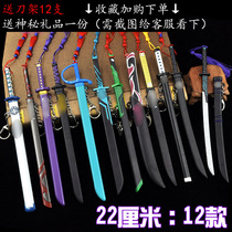 Assassin 567 Magic Knife one thousand Blades Purple Awakening Version Metal Alloy Childrens Toy Luminous Weapons Big 1 m