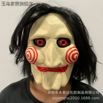 Saw Cry Killer Latex Mask Haunted House Props Supplies All Saints Carnival Makeup Trick Game Funny