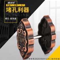 Door cat's eye door mirror surveillance camera doorbell home visual universal anti-theft door cat's eye plugging artifact