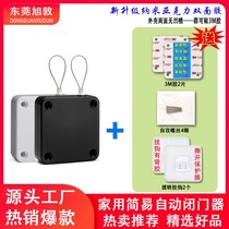 Source factory direct batch automatic door closer non-perforated telescopic door sliding door device household wooden door automatic door closer