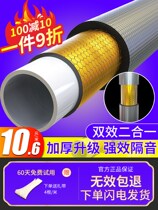 Sound insulation cotton sewer pipe bathroom soundproof cotton silent sound insulation artifact material sound-absorbing cotton super strong noise reduction