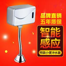 丨 Electric toilet battery box urinal electronic extension induction flushing valve wall-mounted open assembly water outlet connection