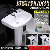 Pillar Basin Integrated Art balcony toilet wash face floor toilet wash basin basin Basin
