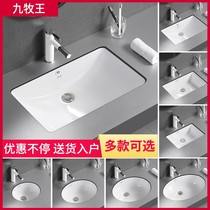 Table basin washbasin Single basin Balcony washbasin Faucet washbasin Full size apartment bathroom package