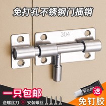 304 stainless steel light Bolt door buckle door bolt wooden door anti-theft door lock latch toilet thick old door pin