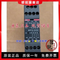 ABB safety extension relay 2TLA010030R0000 E1T 0S 24VDC new original