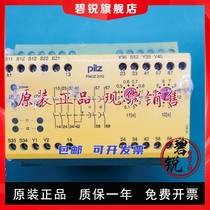 Pilz Pilz safety relay PNOZ 2VQ 24VDC order number 774013 original