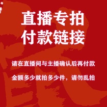 Love one jewelry gold jewelry bracelet live broadcast room special photo link