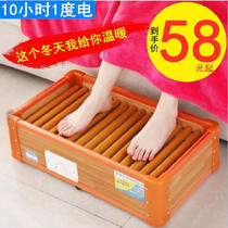 Warmer Baking Foot Case Single Warm Foot Case Fever Dry Foot Machine Footboard Office Living Room Home Solid Wood