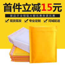 Yellow Kraft Paper Bubble Bag Bubble Envelope Bag Thickened Self-proclaimed Bag Pearlescent Film Foam Bag Express Package