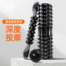 Wolf Tooth Stick Foam Shaft Muscle Relaxation Professional Massage Roller Slim Leg God Instrumental Fitness Equipment Yoga Post Roller