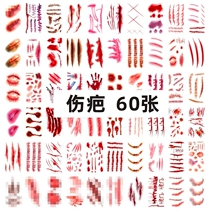 Halloween children sticker fake wound scar simulation sticker tattoo sticker cartoon bruise waterproof durable sticker