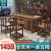 New Chinese tea table and chair combination solid wood coffee table tea set set one Home Office tea table kung fu tea table