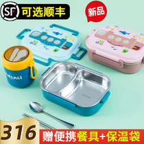 Boys lunch boxes for children and girls Primary School students lunch box 316 stainless steel first grade lunch lunch box set