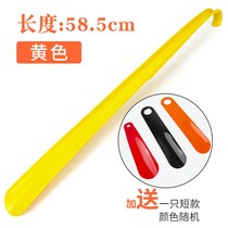 Lightweight and comfortable hand holding portable long and long handle shoe puller home home take off shoes portable light slip support