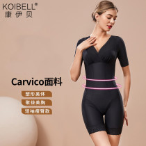 KOIBELL Traceless Shapewear Bodysuit Conjoined Opening Postpartum postpartum closeted bunches waist lifting hip full body shelving body carvings