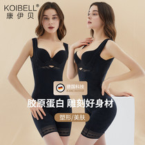KOIBELL thin section flat corner plastic body one-piece clothing opening up and hip seducing hip sexy deep V beauty back beauty body shaping underwear