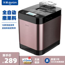 Donlim Dongling DL-T06S-K multifunctional bread machine automatic and kneading fermented baking cake mixing