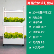 Hydroponic vegetable planter indoor balcony multi-layer hydroponic planting box vegetable artifact household soilless cultivation equipment
