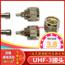 UHF male-3 open skylight M head high frequency PL259 connected RG58 142 400 223 LMR195 connector