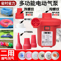 Inflatable multi-function thickened compression bag suction pump Electric pump Universal dual-use household manual universal vacuum small