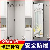 Closed full-length mirror can be pushed and pulled wall-mounted invisible pull-out foldable can block the wardrobe mirror slide door behind the door