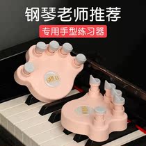 Piano hand corrector finger force finger flexible trainer anti-folding finger anti-collapse hand artifact finger trainer
