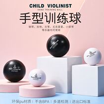 Child Violinist piano hand type practice ball hand type orthosis finger hand holding training strength ball