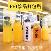 Beverage cup Disposable transparent plastic bottle with lid pet food grade takeaway packaging Enzyme juice milk tea bottle