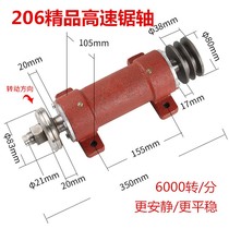 2018 Main shaft Woodworking machinery parts Circular saw shaft New type seat drive bearing Seat plate accessories Saw table bearing shaft