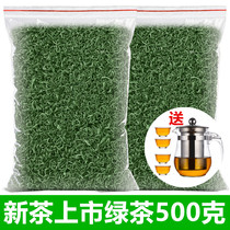 2021 New Tea Spring Tea Green Tea Maojian Rizhao Sufficient Clouds Bags 500g in bulk