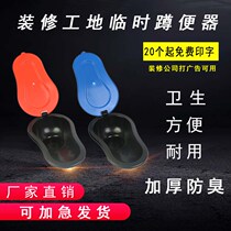 Site temporary adult non-disposable simple squat urinal company deodorant decoration plastic toilet special squat pit